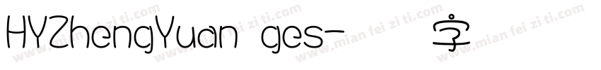 HYZhengYuan ges字体转换